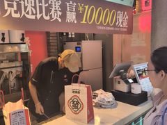 -港师傅·菠萝包(北京超极合生汇店)
