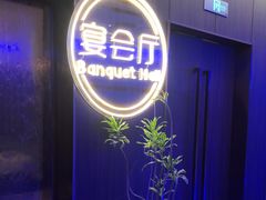 -津禧荟·酥皮烤鸭(北辰店)