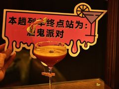 -公园前(地铁站)