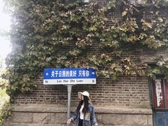 -日照灯塔风景区