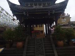 -水磨古镇