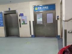 -青岛市市立医院体检中心