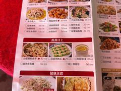 -红日饭店(裕隆三路店)