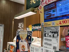-泸溪河桃酥(凯德MALL太阳宫店)