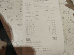 账单-钢管厂歆瑞源油卤串串香(春熙路太古里店)