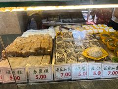 -四宜糕团店(南大街店)