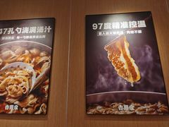 -吉野家(中关村3店)