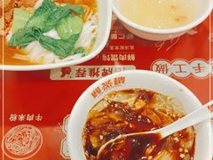 -双燕楼·手工馄饨·汤面小吃(世纪汇店)