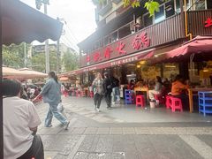 -飘香火锅(玉林西路店)
