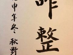 -每味每客·重庆麻辣烫(国泰店)