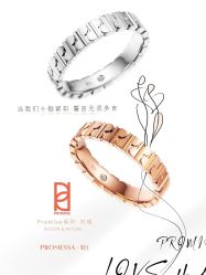-周生生Chow Sang Sang(又一城店)
