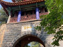 -昆明市金殿名胜区