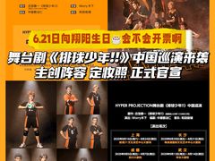 -交通银行前滩31演艺中心