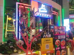 -Famous肥猫墨西哥音乐餐吧(五棵松华熙LIVE店)