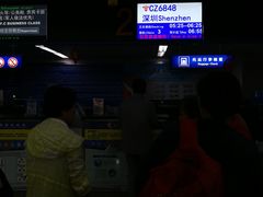 -黄山屯溪国际机场