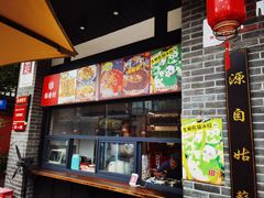-稻香村(文殊院旗舰店)