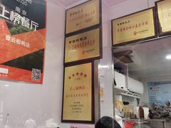 -章云板鸭(评事街店)