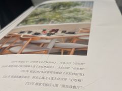 -榕意·川味之美(深业上城店)