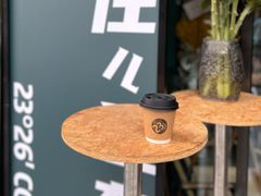-2326 Coffee Roaster咖啡豆可选店(林肯公园店)
