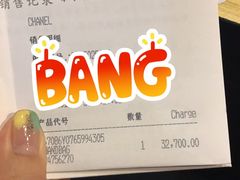 -CHANEL(恒隆广场店)
