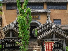 -老君山风景名胜区