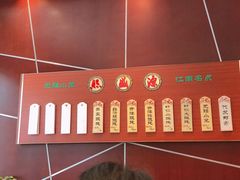 -熙盛源(复兴路店)