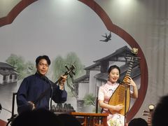-琵琶语评弹茶馆(苏州平江路店)