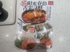 -味千拉面(又一城店)
