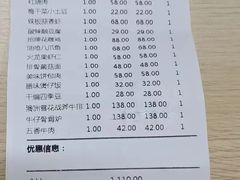 -苏浙徽·江南荟·本味融合菜(相城方圆里店)