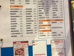 菜单-林妈妈村·日式料理(宝山万达店)