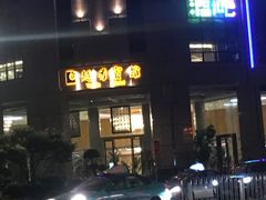 -越秀宾馆游泳馆
