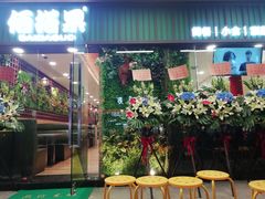 门面-佰搭果·广式茶餐厅(石牌东路店)