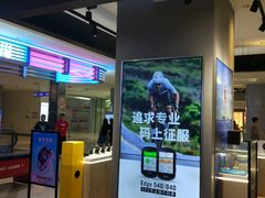 -GARMIN佳明手表(和平大悦城店)