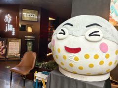 -肆月河豚·新淮扬菜·烤鸭(中关村店)