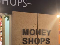 -Money Shops(愚园路店)