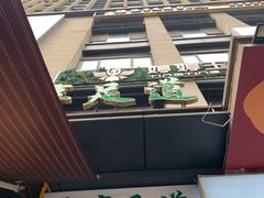 -臻享足道·HIFI影院足疗SPA(成华店)