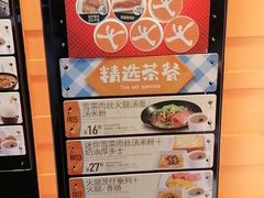 -大快活(丽丰店)