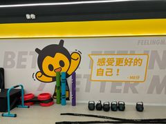 -FEELINGME乐刻私教馆·健身(玖悦荟店)