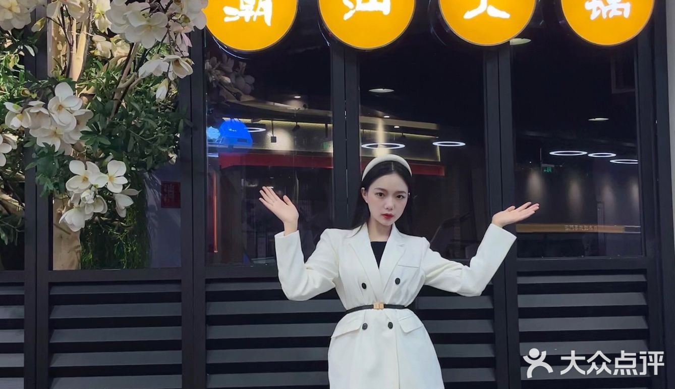 成都探店 潮汕牛肉火锅