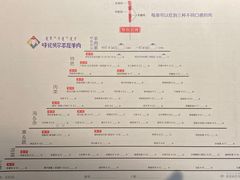 菜单-很久以前羊肉串(昌里路三钢里店)