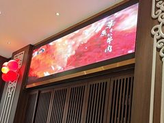 -哈啾嗨·新概念蒙餐(红星新城店)