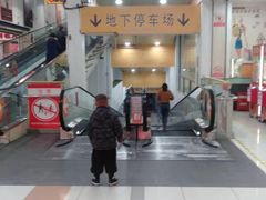 -大润发(芜湖店)