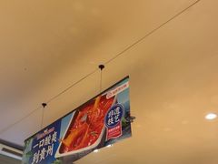 -海底捞火锅(宝龙广场夜宵主题店)