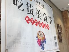 -老绥元烧麦·家常菜(体育场店)