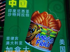 -Potato Corner(广州天河城店)