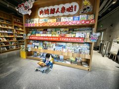 -PAGEONE(北京坊店)