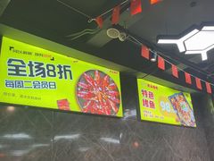 -云晓光头烧烤吧(德平路店)