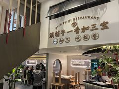 -滇铺子·云南特色菜·第九届野生菌美食节(东风东路c86店)