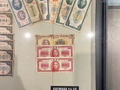 -沈阳金融博物馆