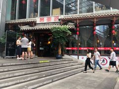 门面-万重锦·人文川菜馆(骡马市店)